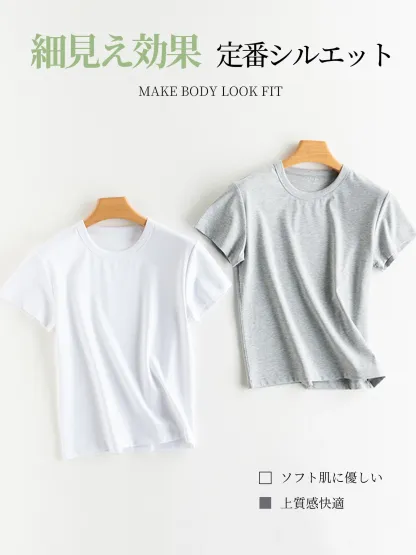 ミニマルな抗菌ノンアイロン半袖Tシャツ