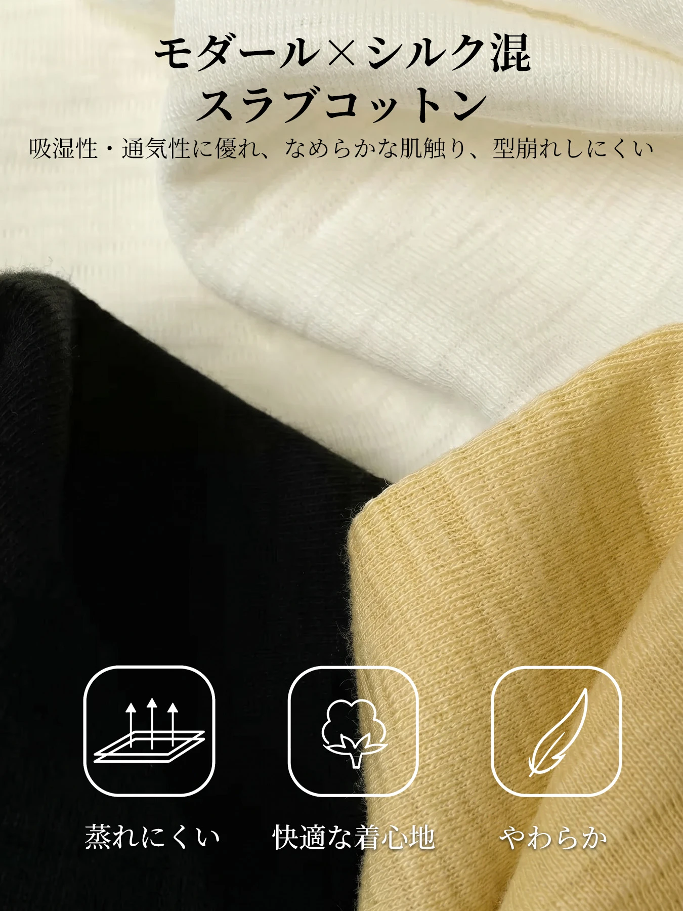 接触冷感快適なコットンモダールシルク混多機能半袖Tシャツ