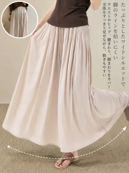 落ち感のあるフレアシルエットすっきり見えワイドパンツ風スカーチョ
