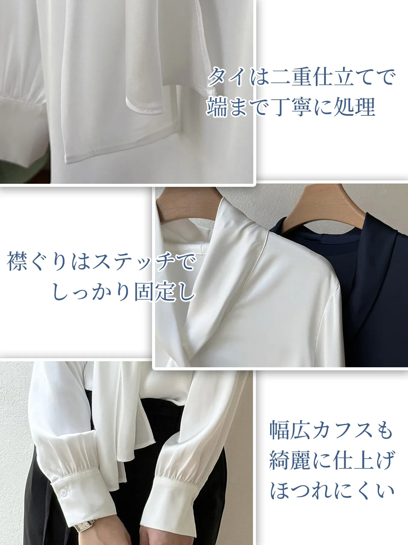 "落ち感のあるVネック長袖サテンブラウス "