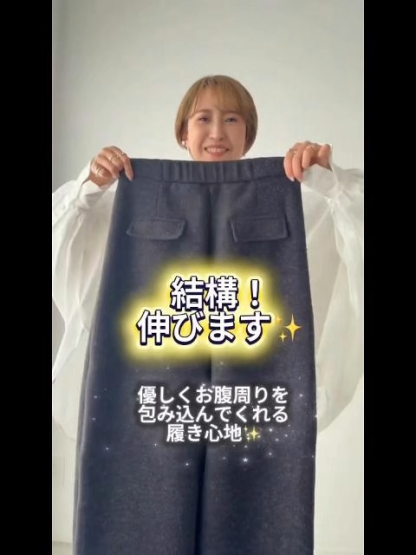 「身長145～155cm向け」高級感溢れるレトロなラシャカジュアルパンツ