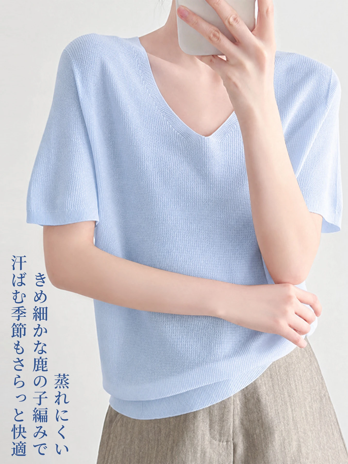 アイスシルクVネック半袖ニット