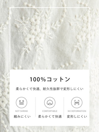 刺繍入りパールボタンコットンブラウス-Sodemai