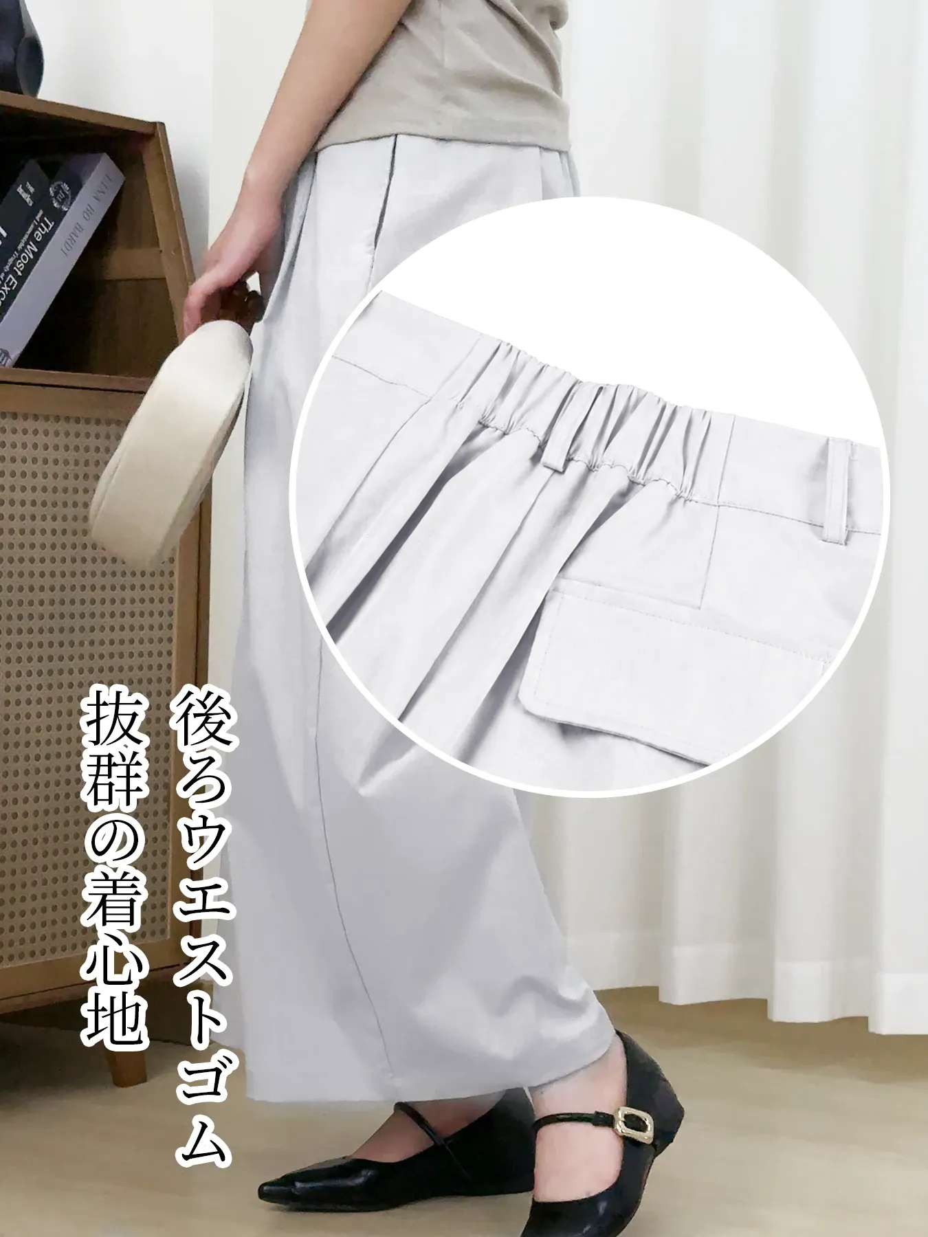 「身長145～160cm向け」【進化版】着回し自在美脚見えハイウエストワイドカーブパンツ
