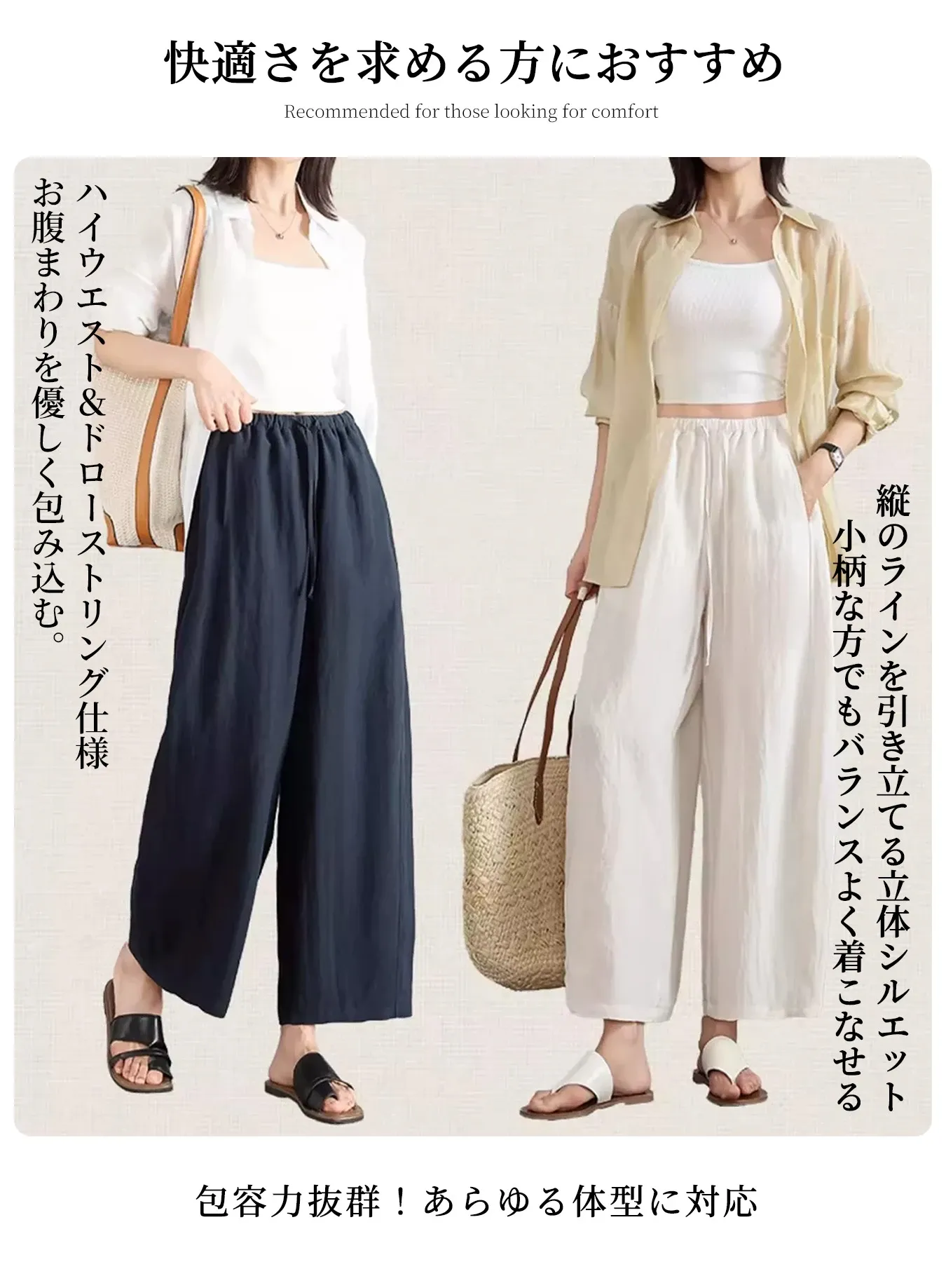 「身長150cm以上向け」テンセルリネン素材バルーンシルエットカジュアルパンツ