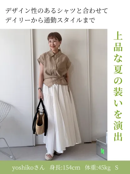 「身長152cm以上向け」ナチュラルな雰囲気ゴムウエスト仕様フレアスカート