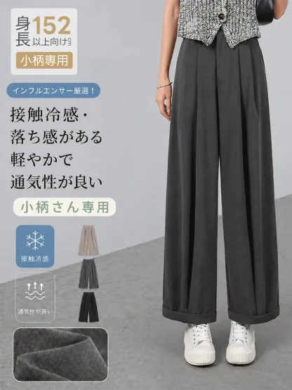 「身長152cm以上向け」薄手ゆったりワイドテーパードスラックス