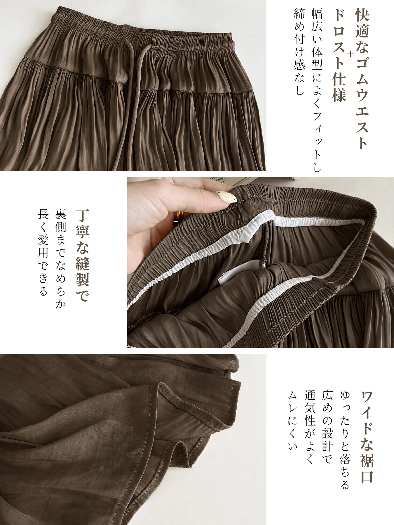 落ち感のあるフレアシルエットすっきり見えワイドパンツ風スカーチョ