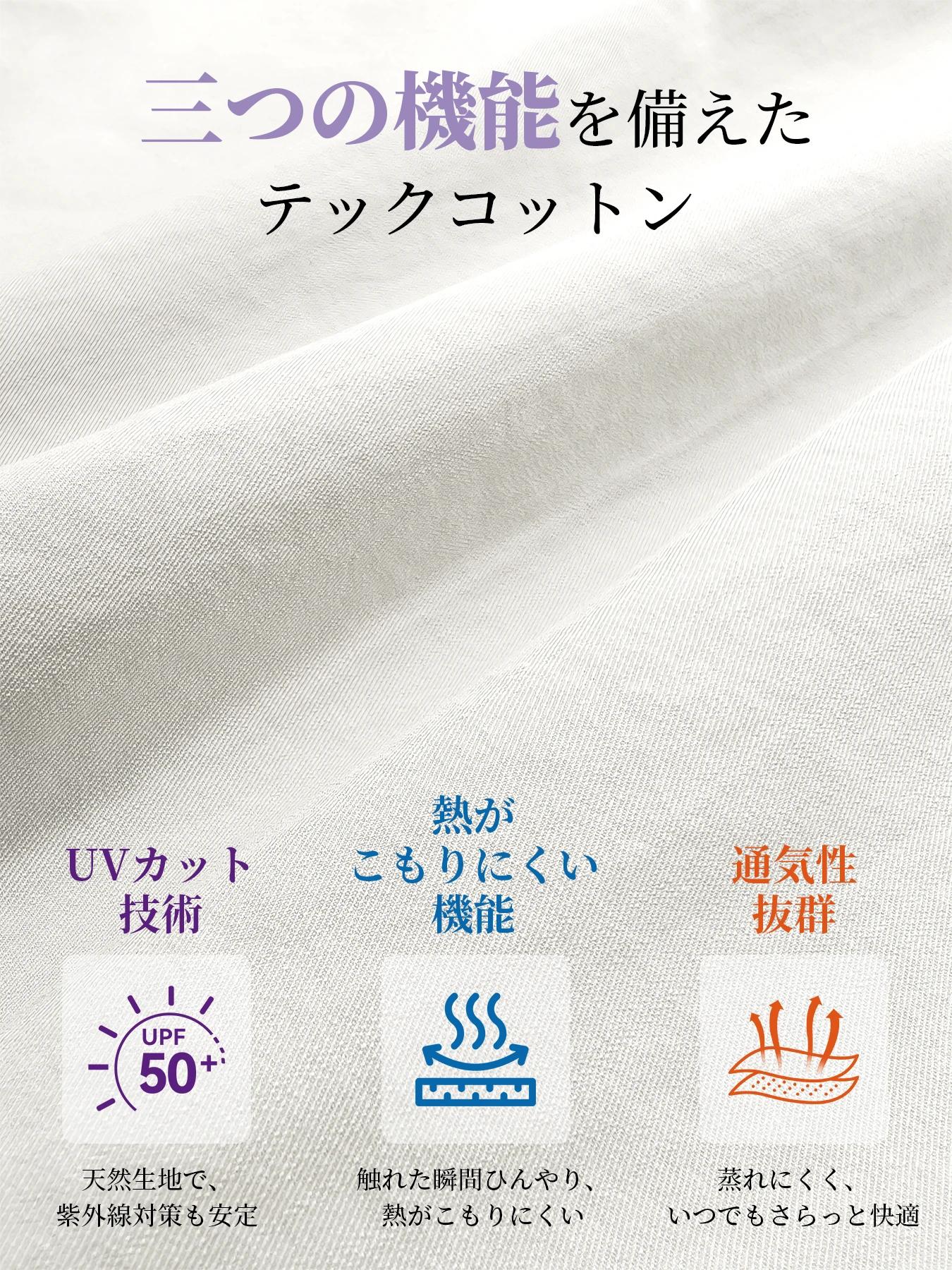 【2点12,690円】「身長145cm以上向け」抜け感ゆったりカーブラインワイドパンツオールシーズン対応・ほどよい厚み