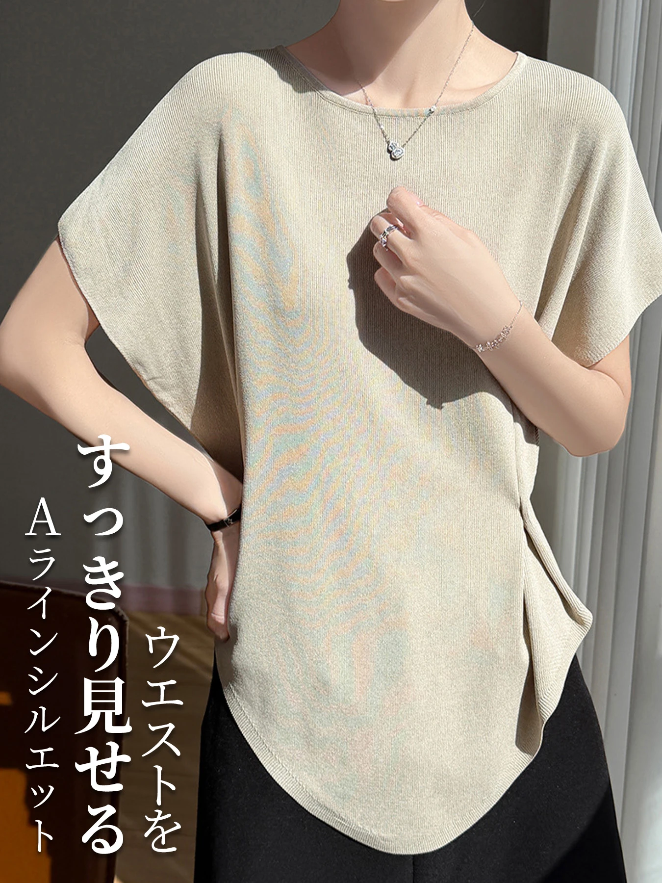 ゆったりとしたラウンドネック半袖ニット