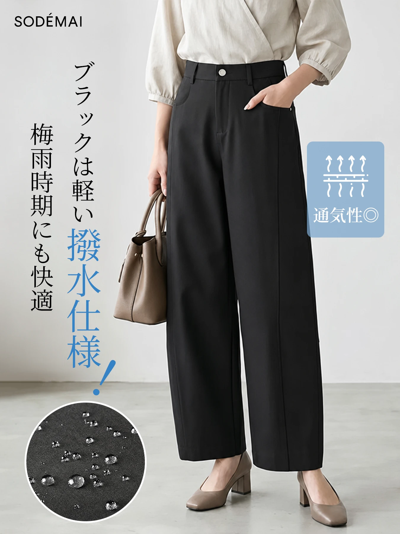 【2点13,380円】「身長150cm以上向け」新作ゆったり体型カバー後ろゴムカーブパンツ