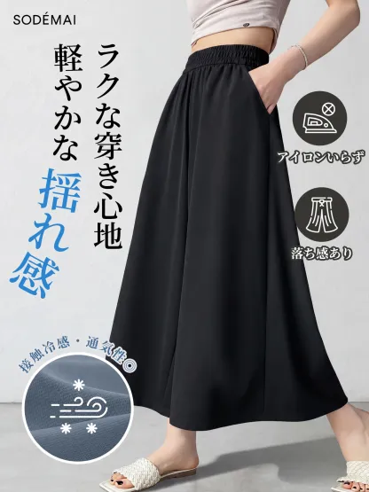 「身長152cm以上向け」新作すっきり見せるカジュアルなワイドパンツ