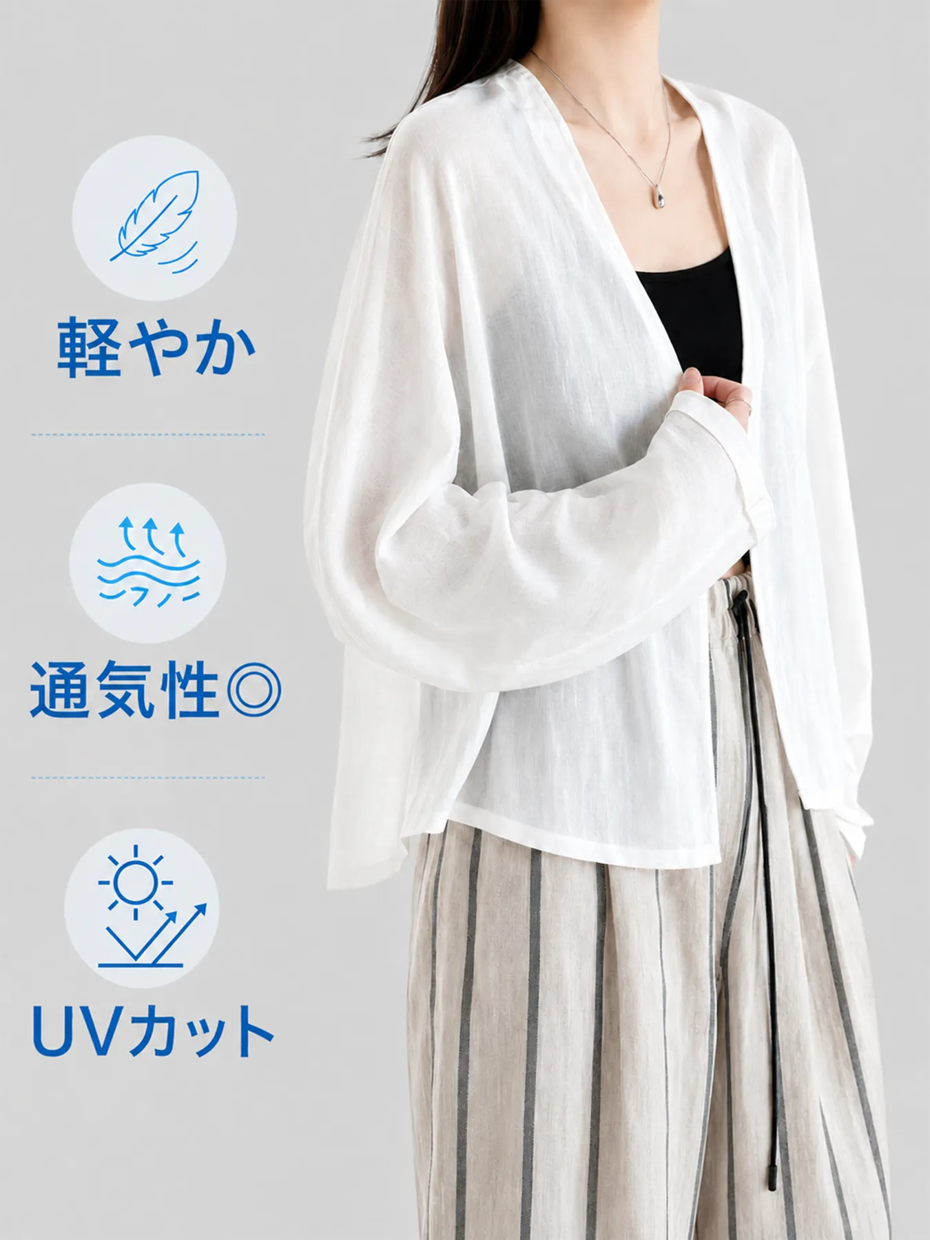 上品な印象のリネンノーボタンカーディガン