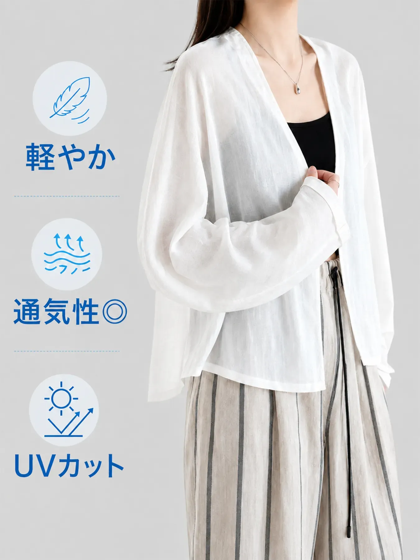 上品な印象のリネンノーボタンカーディガン
