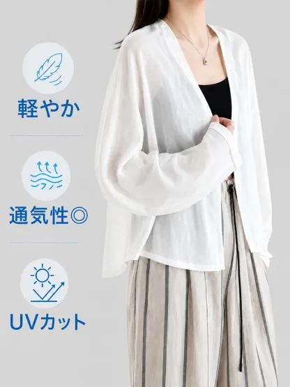 上品な印象のリネンノーボタンカーディガン