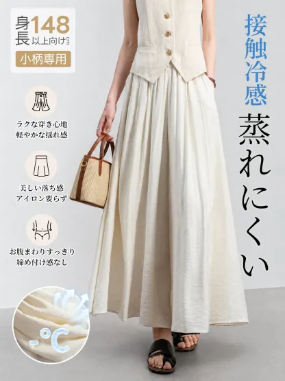 「身長148cm以上向け」ハイウエスト薄手落ち感のあるスカート風ワイドパンツ