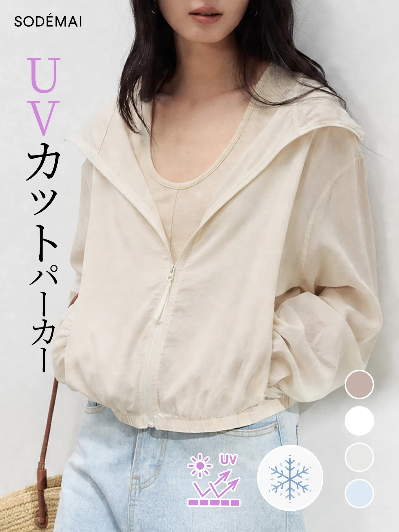 コーデしやすいフード付きジップアップ 仕様テンセルリネンUVカットアウター