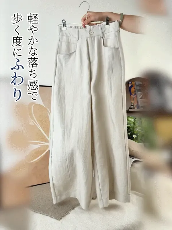 「身長148cm以上向け」ゆったり落ち感のあるシングルボタン付きすっきり見え冷感パンツ