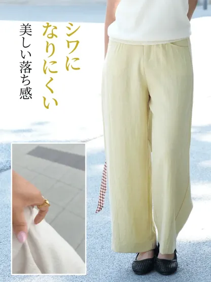 「身長148cm以上向け」ゆったり落ち感のあるシングルボタン付きすっきり見え冷感パンツ
