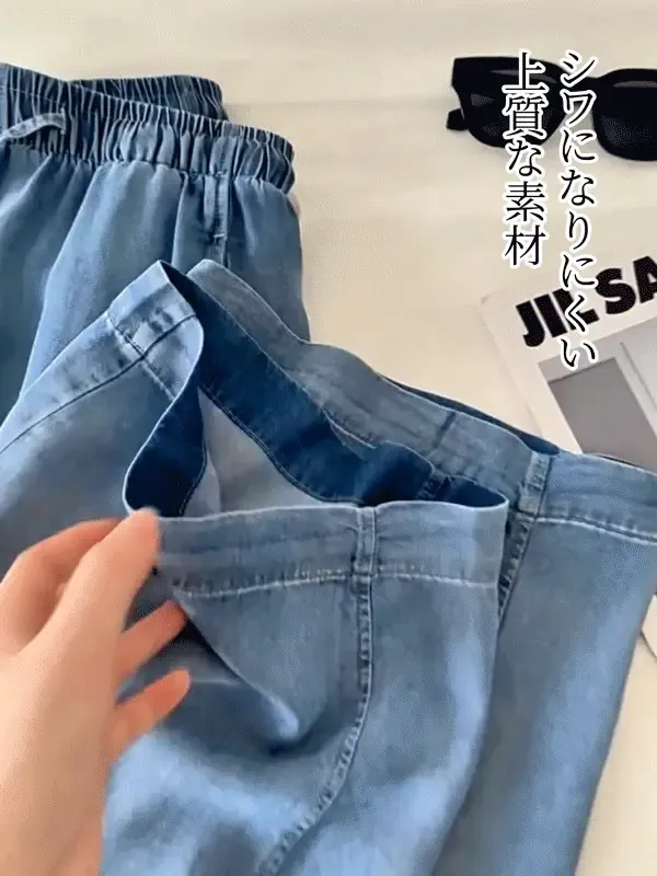 「身長145cm以上向け」レトロ風リヨセル素材カーブパンツ