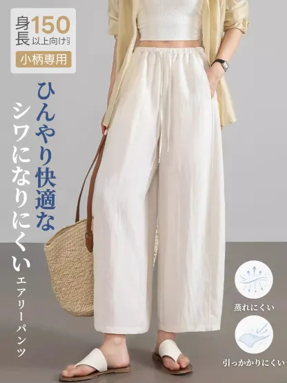 「身長150cm以上向け」テンセルリネン素材バルーンシルエットカジュアルパンツ