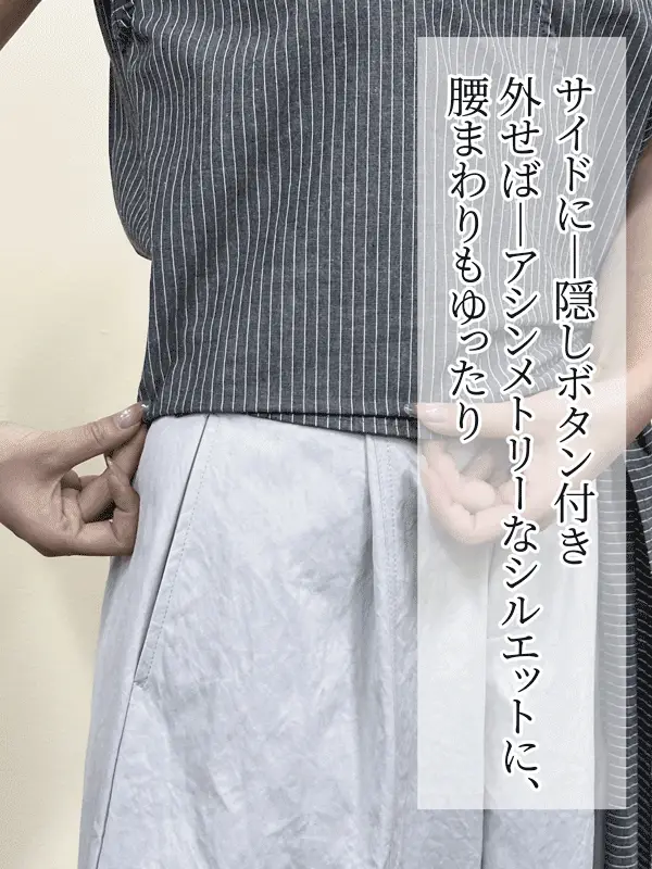 リラックスリボンVネックブラウス＆ワイドパンツセットアップ