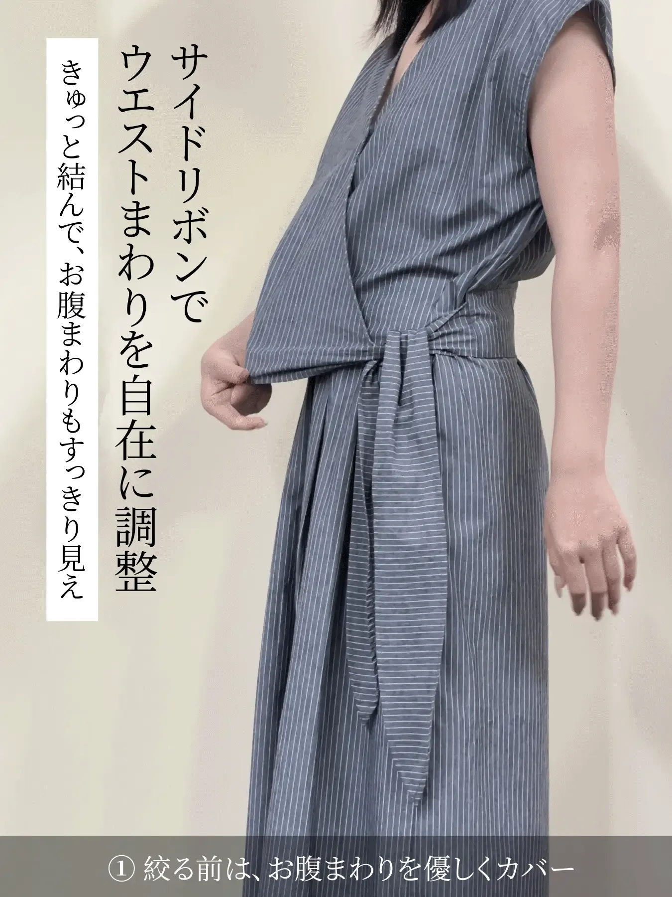 リラックスリボンVネックブラウス＆ワイドパンツセットアップ