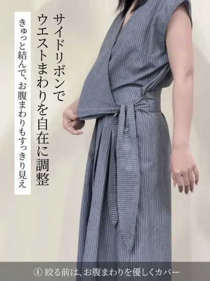 リラックスリボンVネックブラウス＆ワイドパンツセットアップ