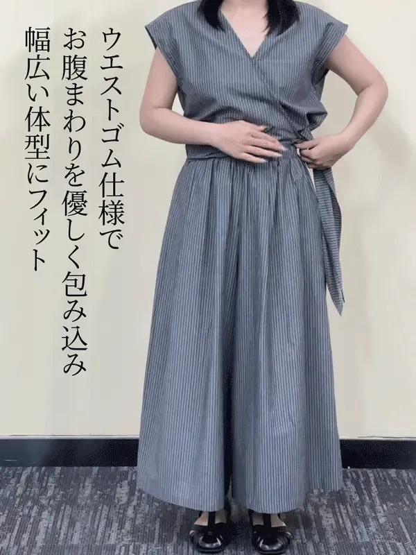 リラックスリボンVネックブラウス＆ワイドパンツセットアップ
