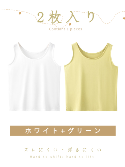 ゆったり体型カバー細見えタンクトップ
