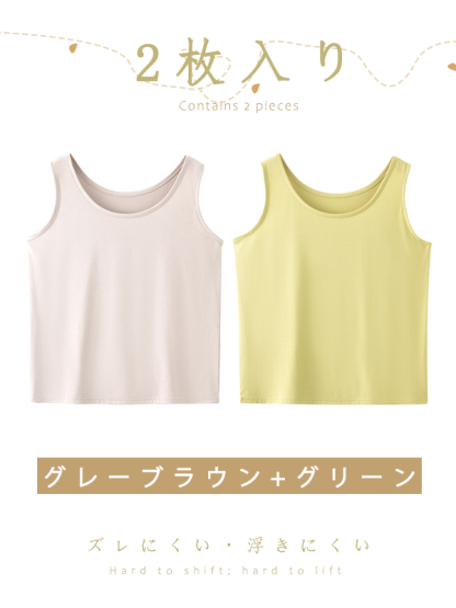 ゆったり体型カバー細見えタンクトップ