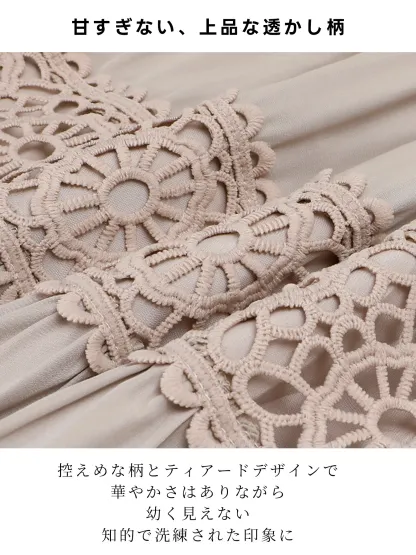 「身長150cm以上向け」上品な透かし編みクロシェハイウエストAラインミディアムロングスカート