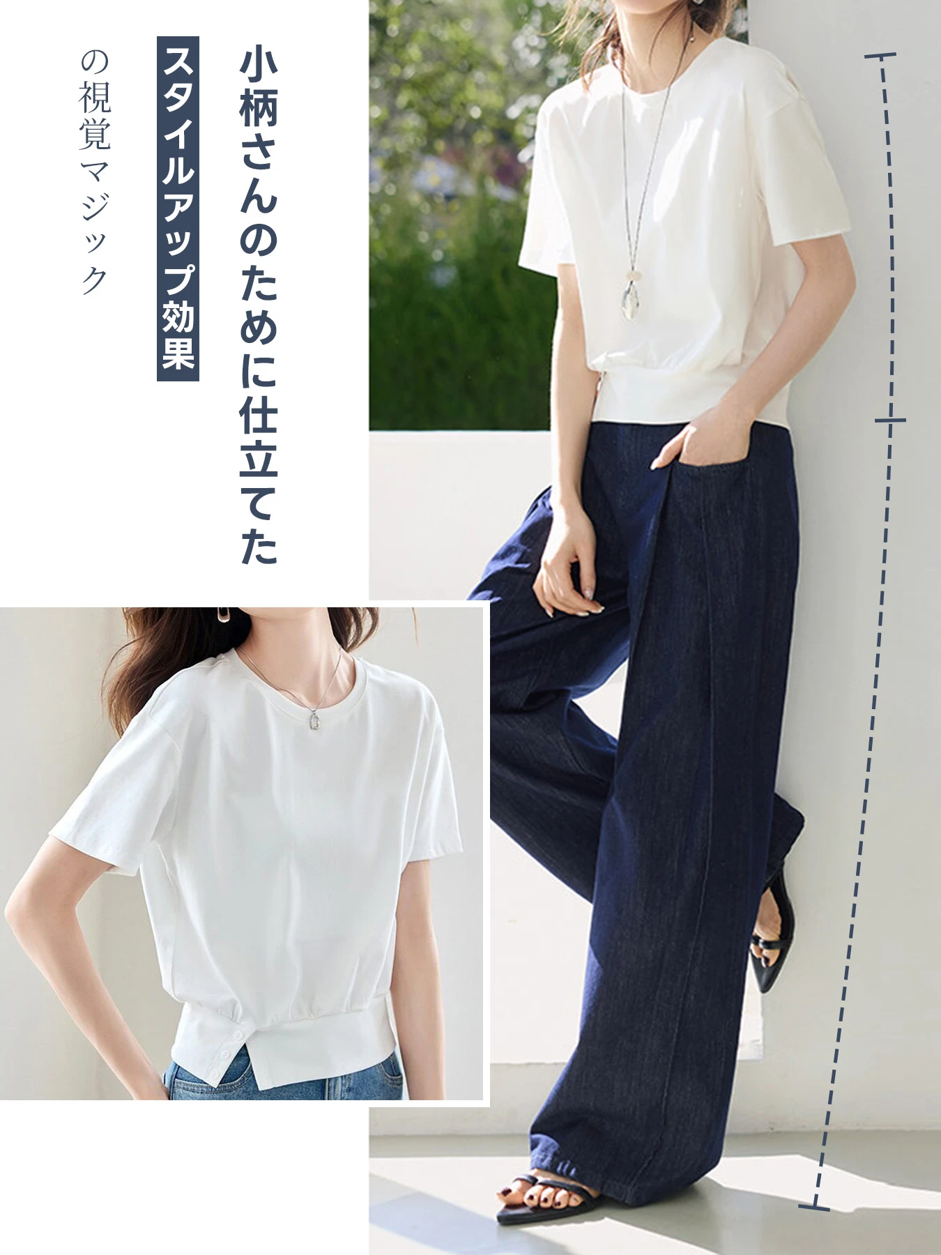 着回しやすい裾スリット入り半袖Tシャツ