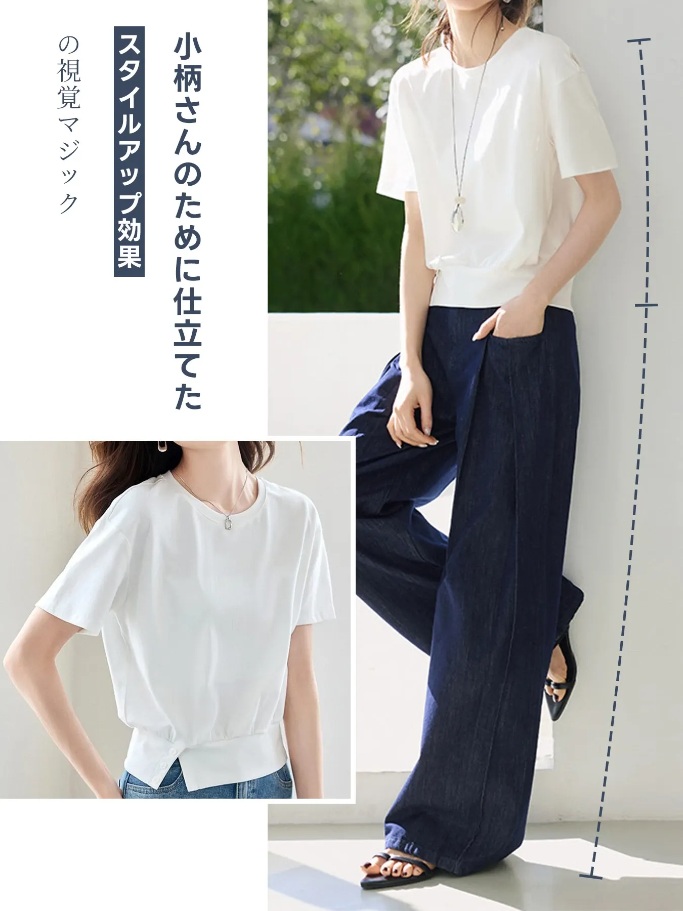 着回しやすい裾スリット入り半袖Tシャツ
