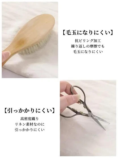 「身長150cm以上向け」テンセルリネン素材バルーンシルエットカジュアルパンツ