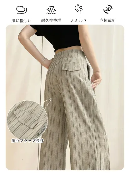 すっきり見え落ち感のあるストライプワイドパンツ