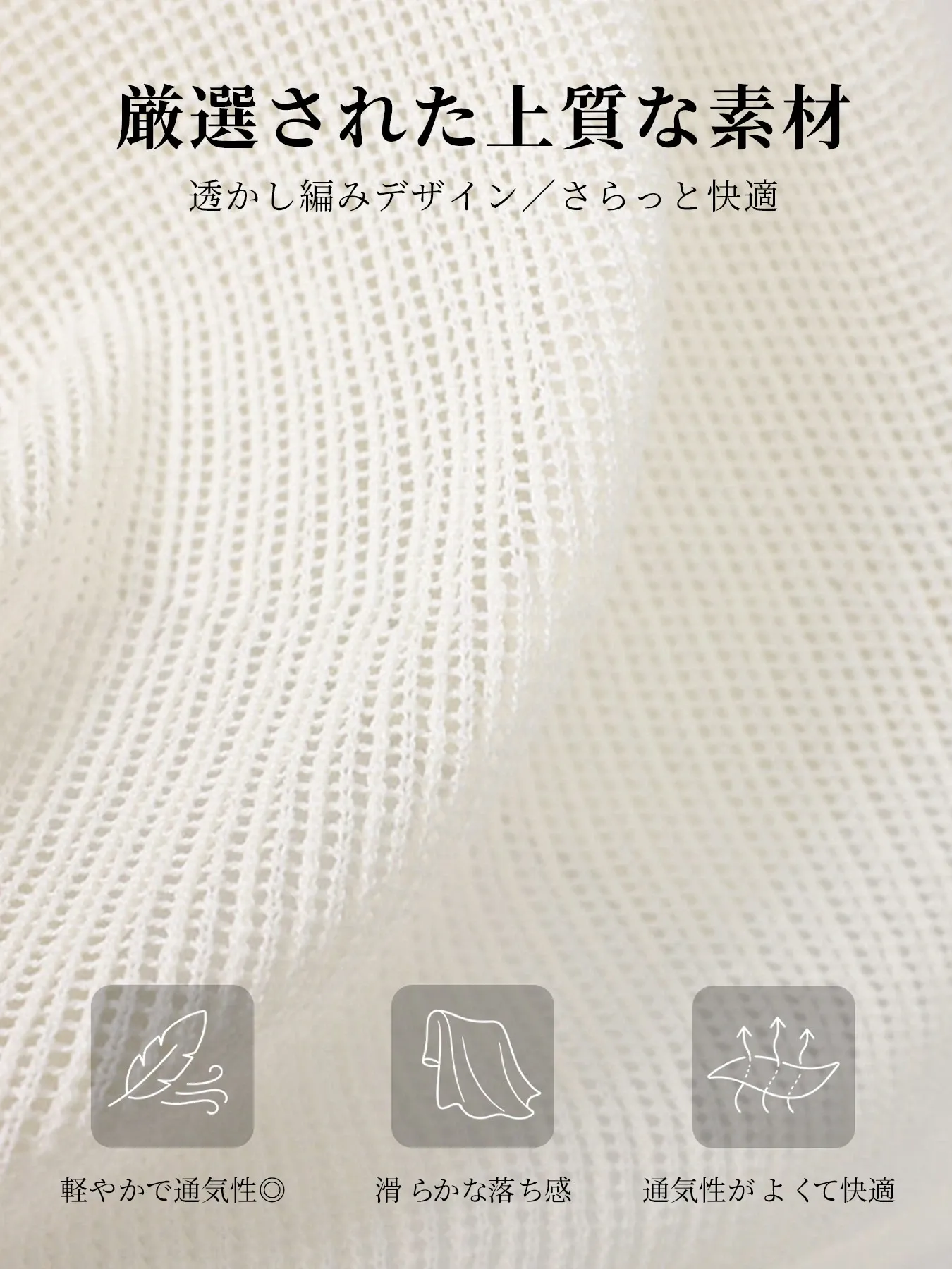 バックボタンデザイン透かし編みニットカーディガン
