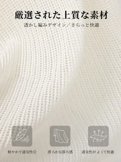 バックボタンデザイン透かし編みニットカーディガン