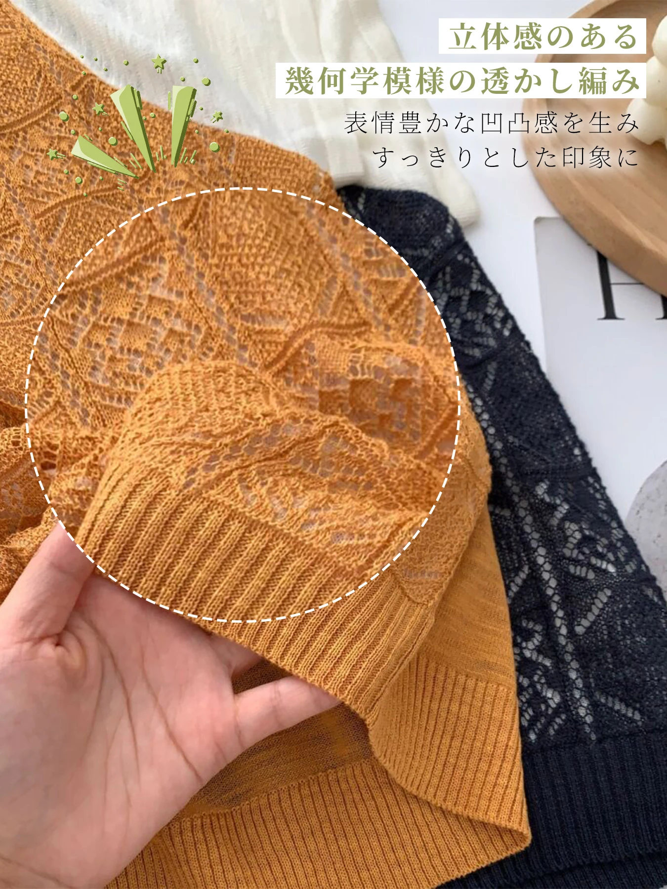 配色デザインゆったりすっきり見えレイヤード風透かし編み半袖ニット