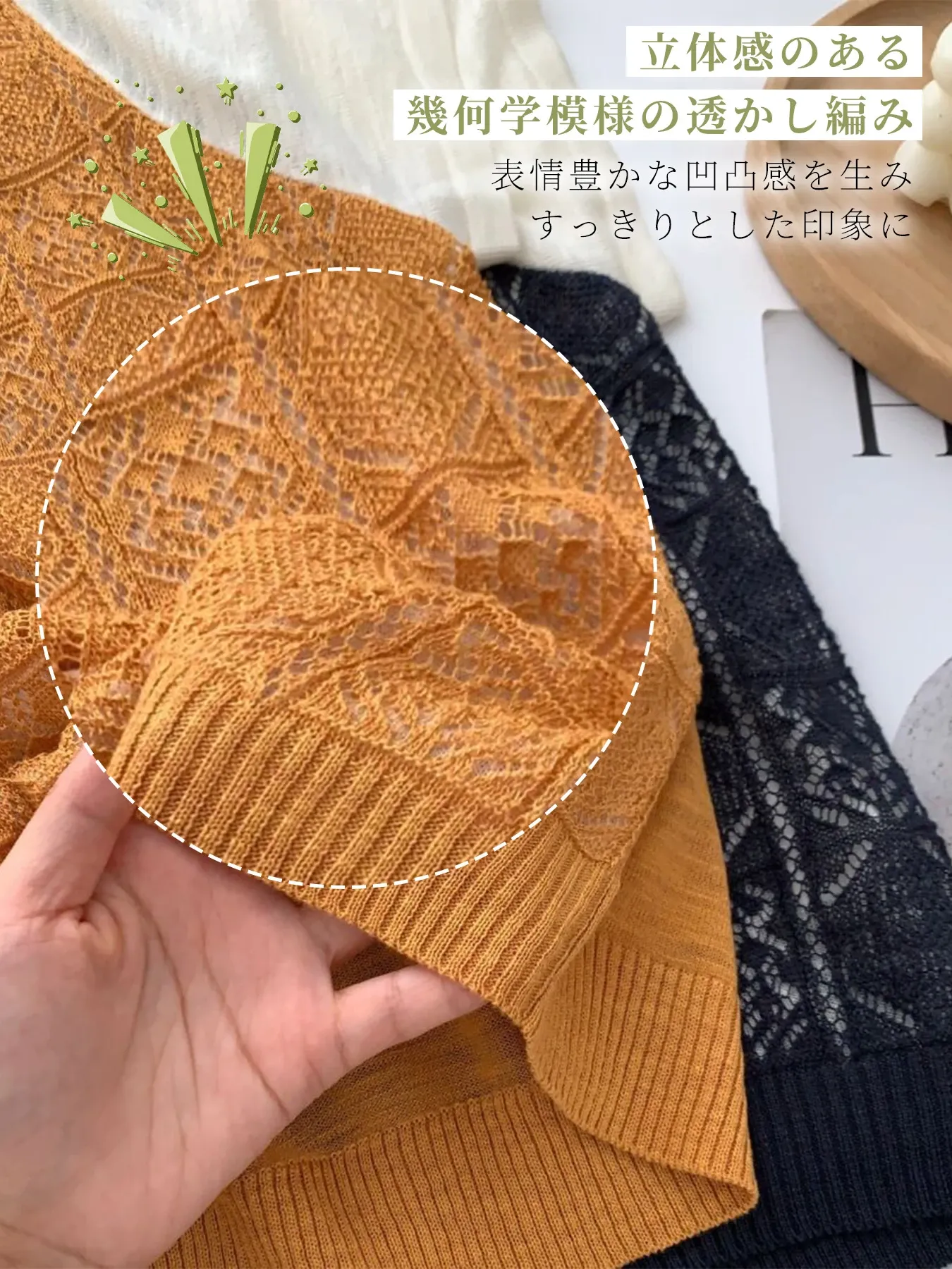 配色デザインゆったりすっきり見えレイヤード風透かし編み半袖ニット