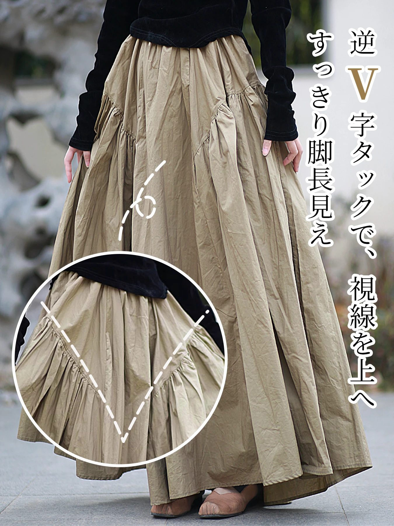 【2点13,990円】「身長152cm以上向け」ナチュラルな雰囲気ゴムウエスト仕様フレアスカート