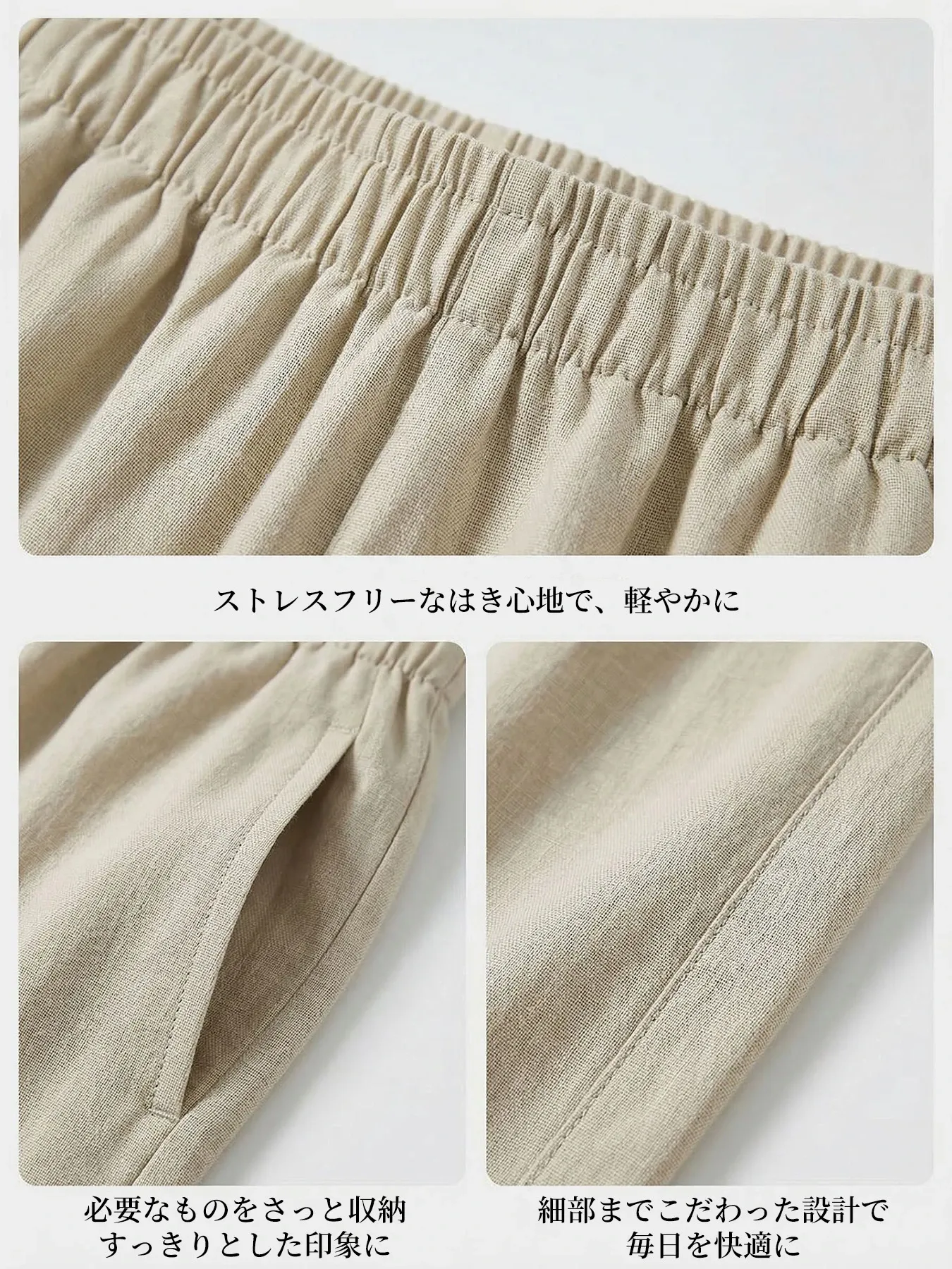 ゆったりテンセルリネンワイドカジュアルパンツ