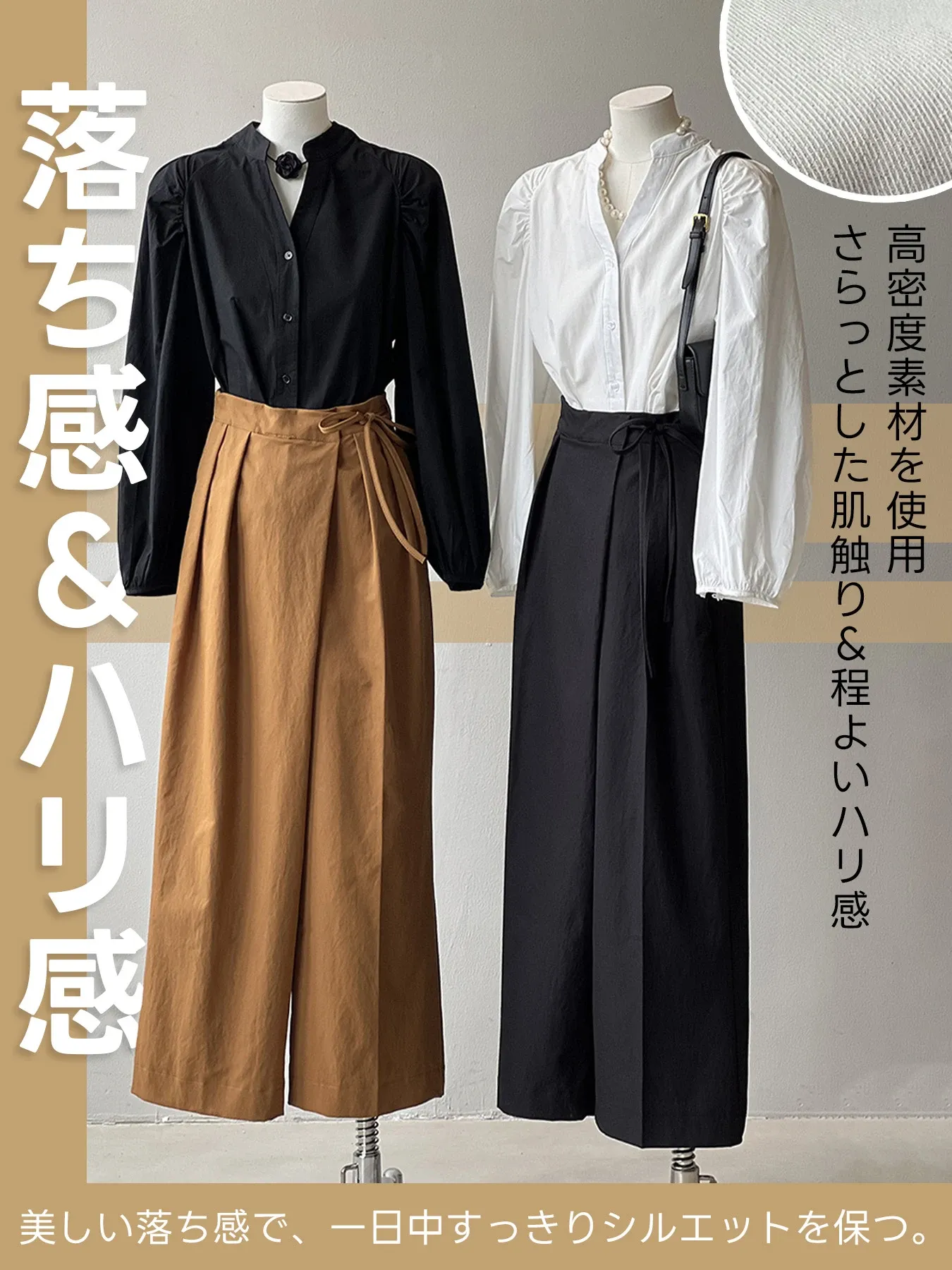 「身長153cm以上向け」アシンメトリー斜め前立てウエストリボン付きカジュアルなワイドパンツ