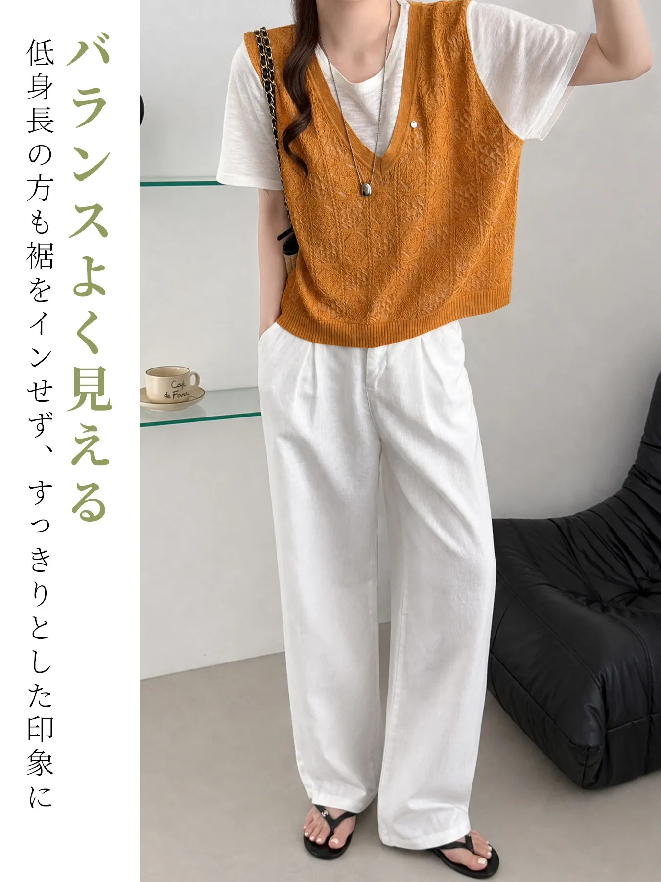 配色デザインゆったりすっきり見えレイヤード風透かし編み半袖ニット