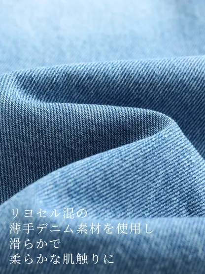 「身長150cm以上向け」ハイウエストすっきり見えフリルヘムストレートデニムパンツ