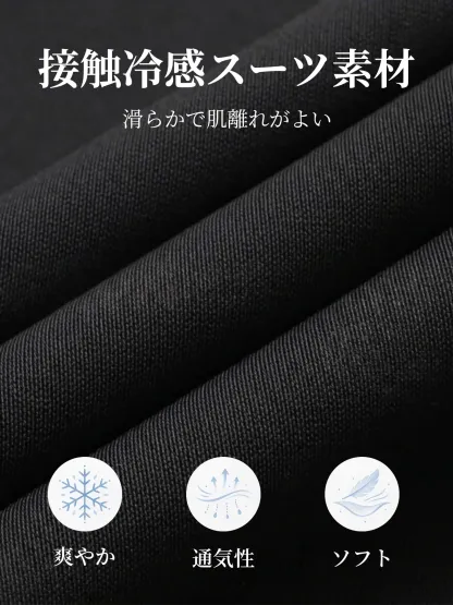 「身長150cm以上向け」高級感あふれる細見えストレートワイドパンツ