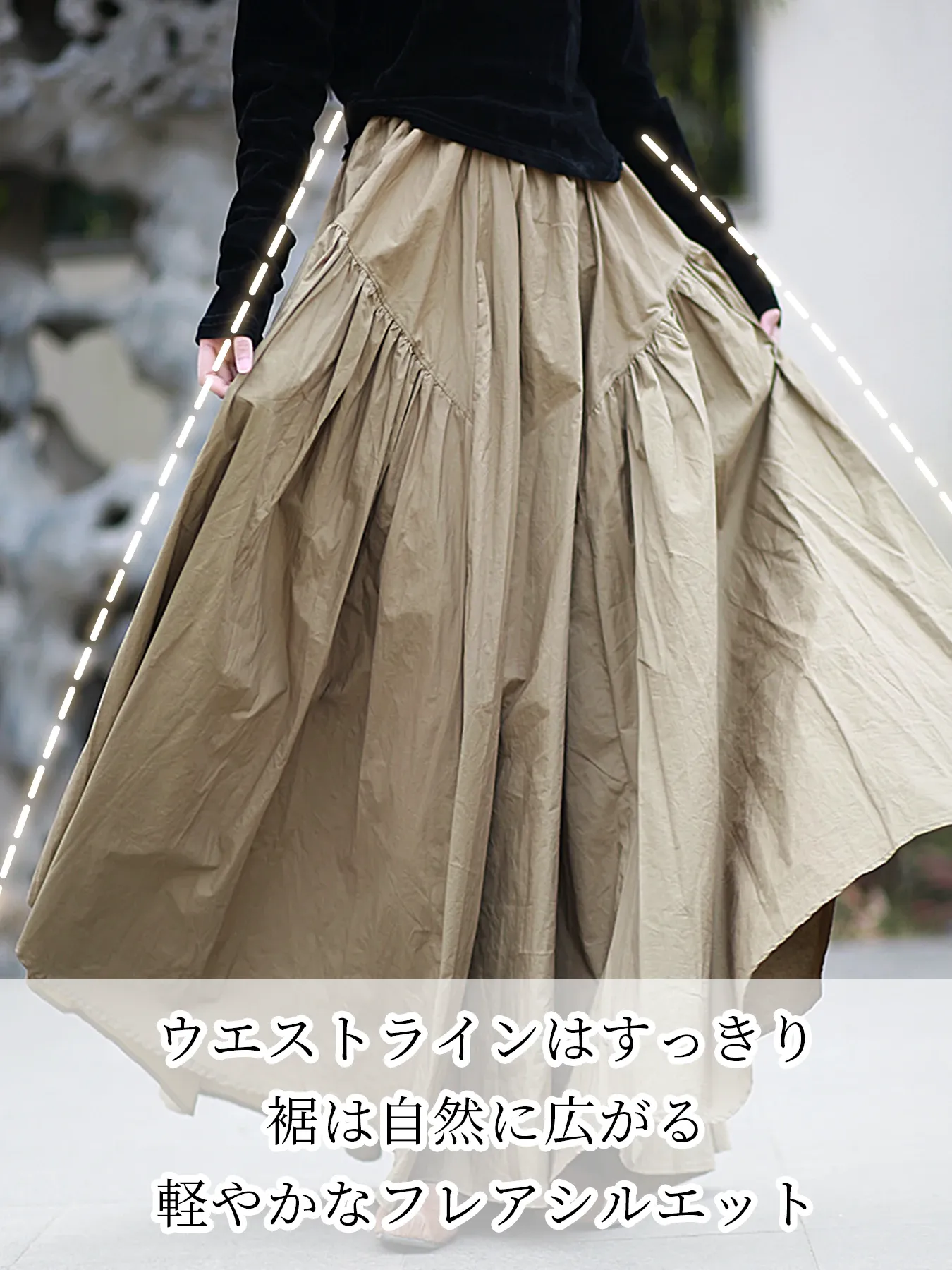 【2点13,990円】「身長152cm以上向け」ナチュラルな雰囲気ゴムウエスト仕様フレアスカート