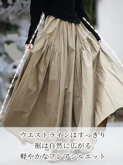 【2点13,990円】「身長152cm以上向け」ナチュラルな雰囲気ゴムウエスト仕様フレアスカート