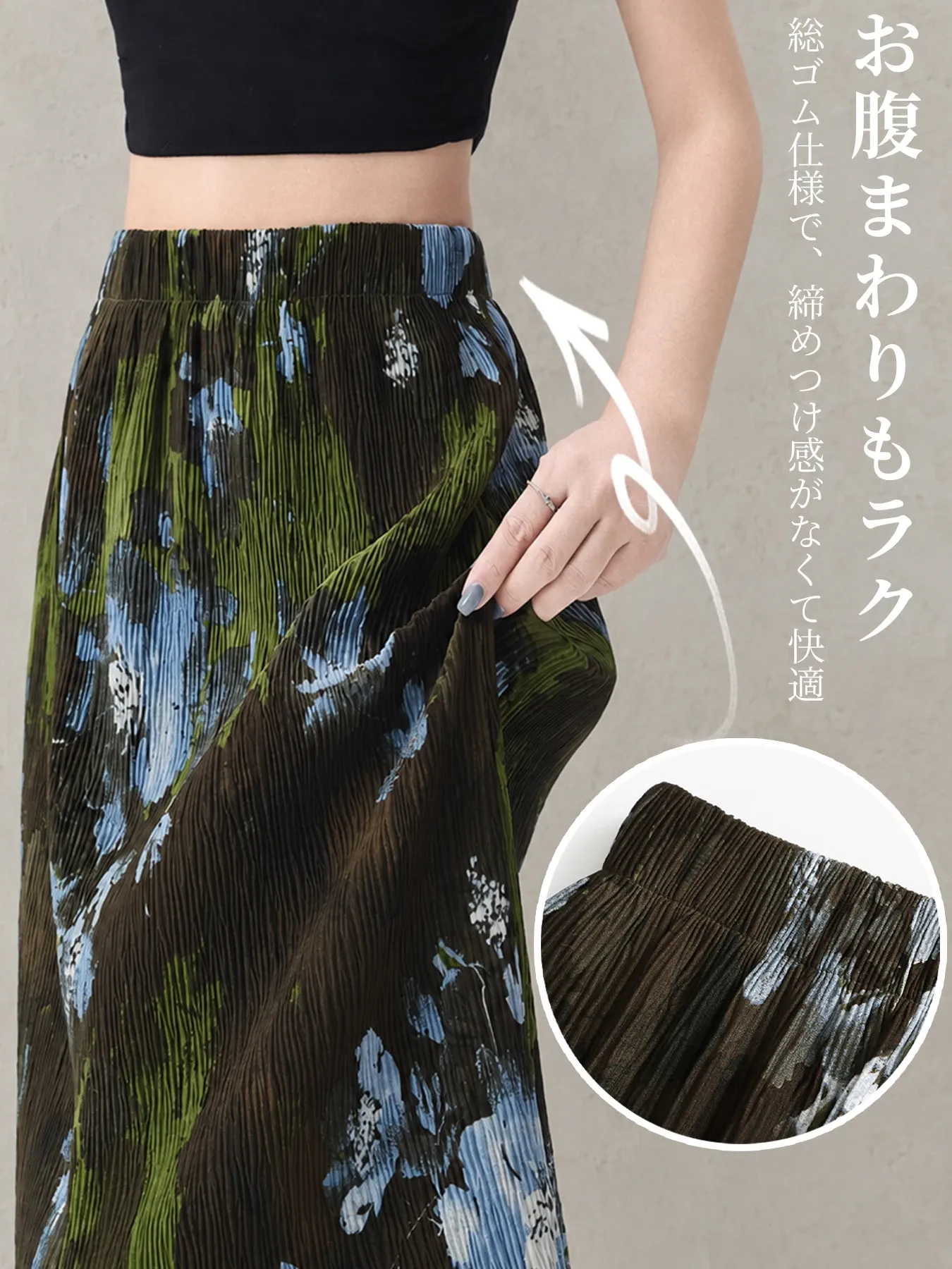 すっきり見えする幾何学柄プリーツスカート