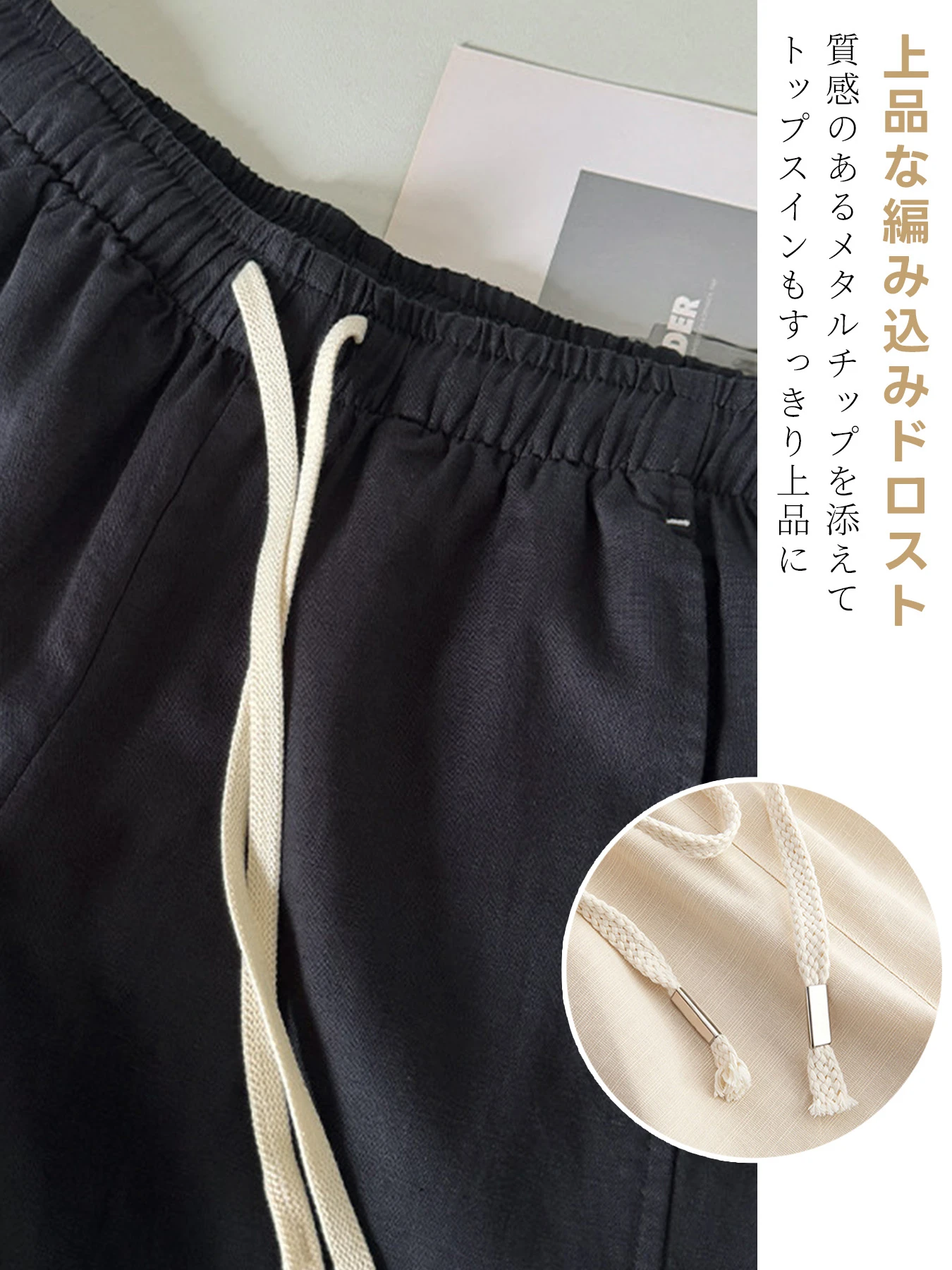 小柄さん向けハイウエストゆったりすっきり見えテンセルコットン混カーブパンツ